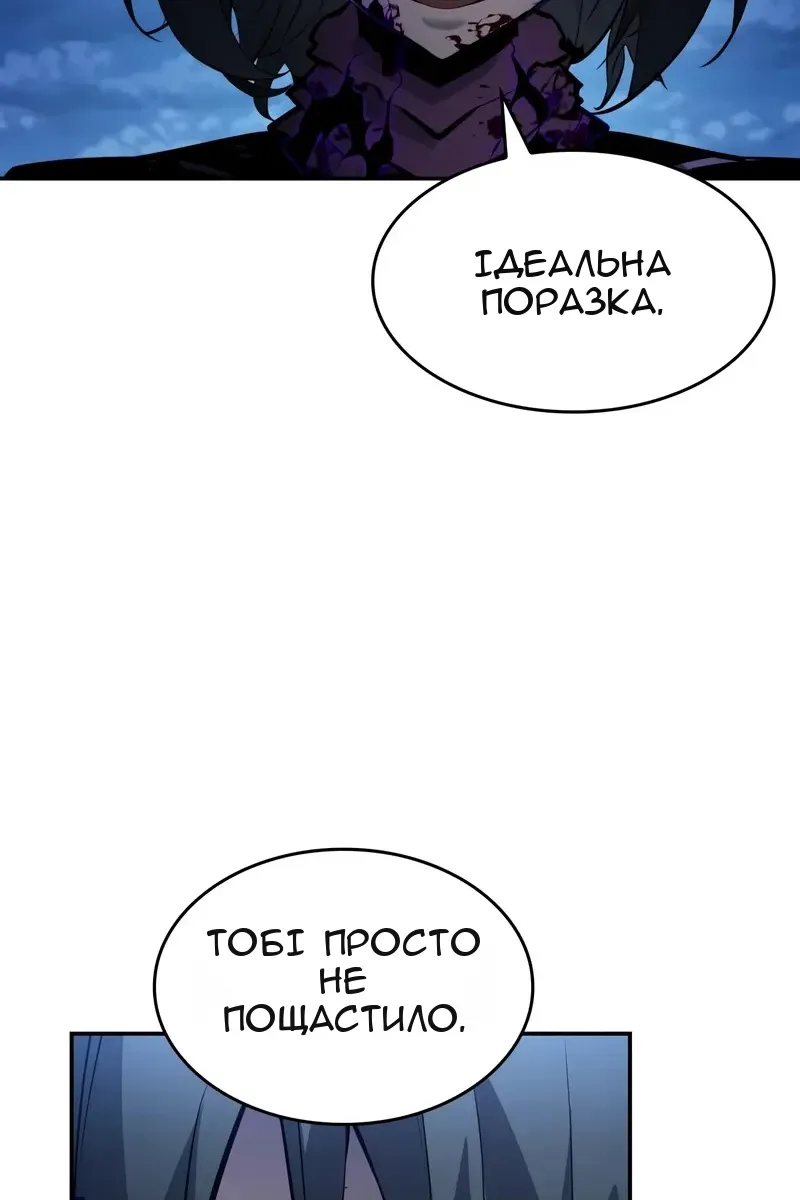 Сторінка 129