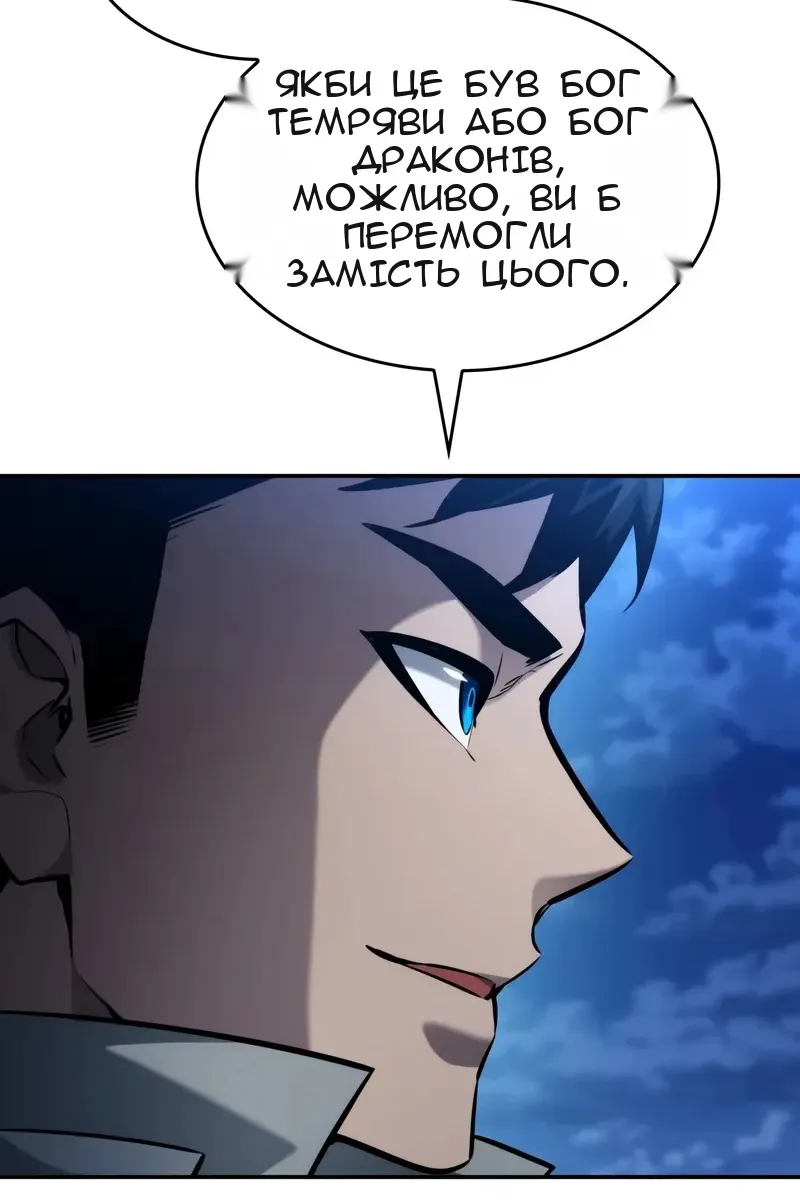Сторінка 131