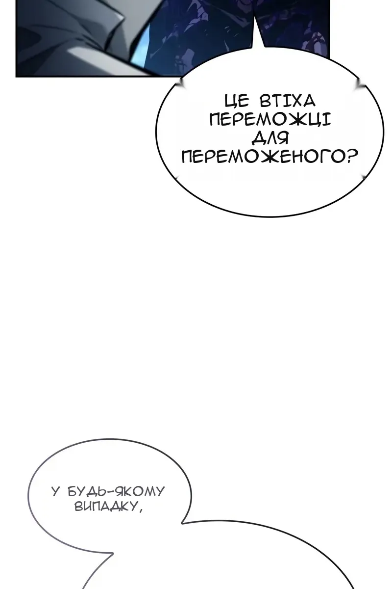Сторінка 133