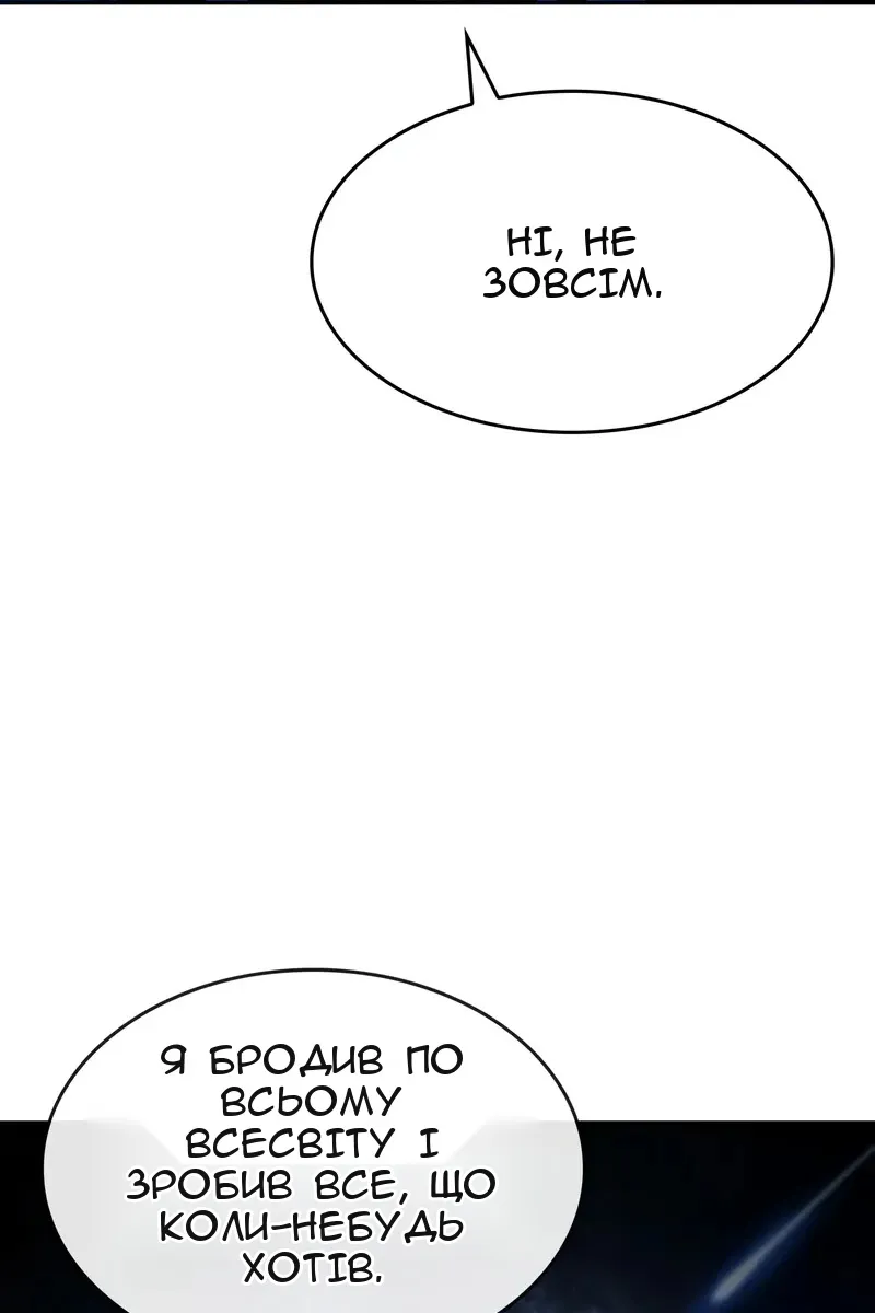 Сторінка 137