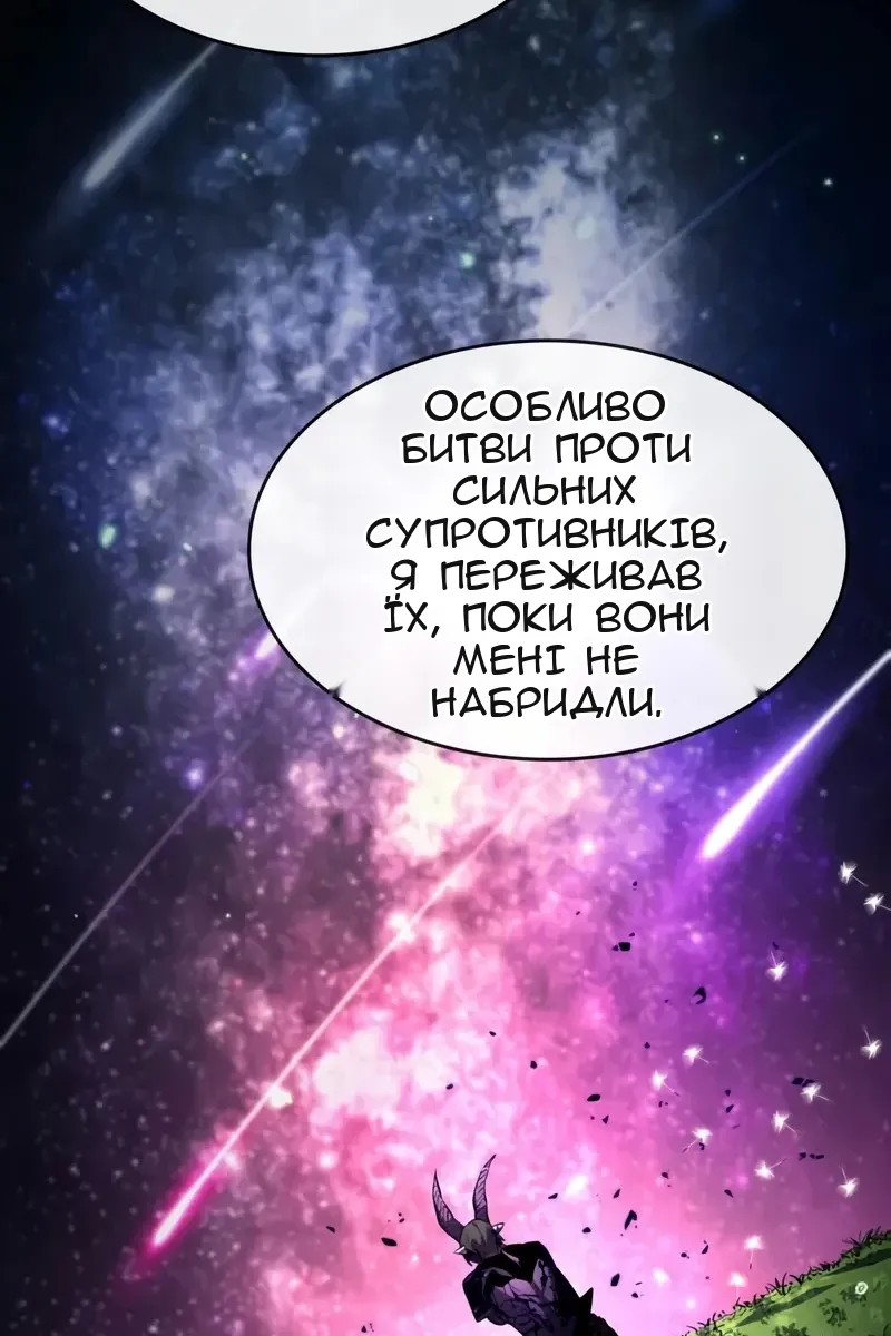 Сторінка 138