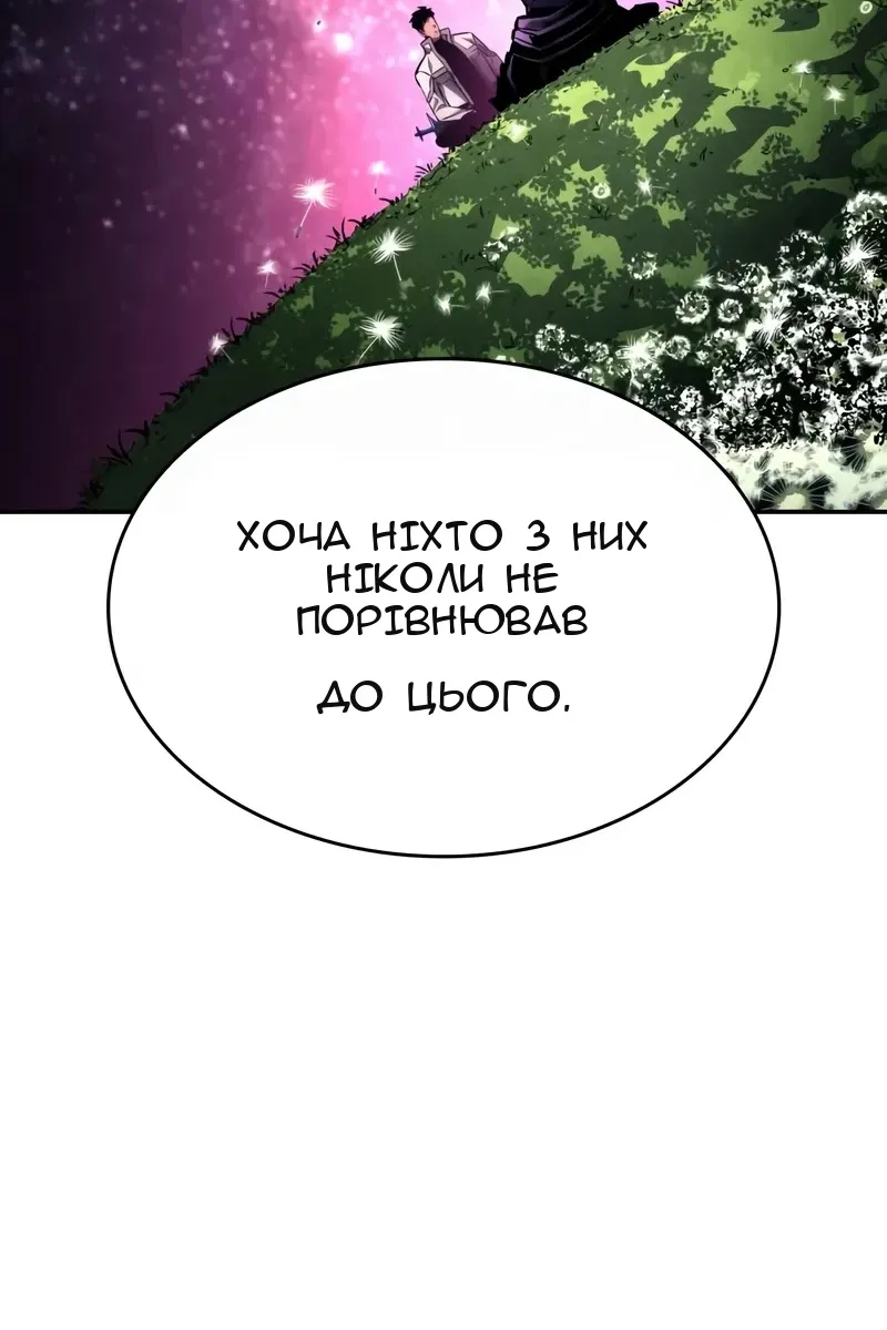 Сторінка 139
