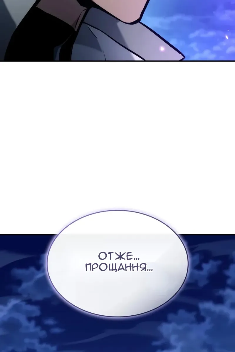Сторінка 141