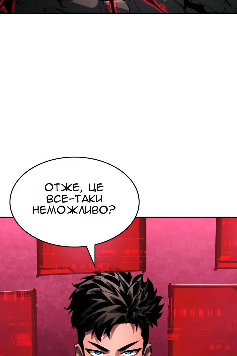 Сторінка 145