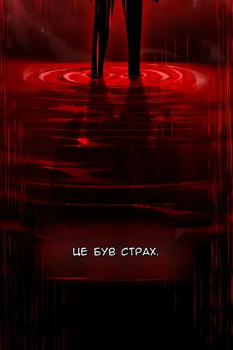 Сторінка 149
