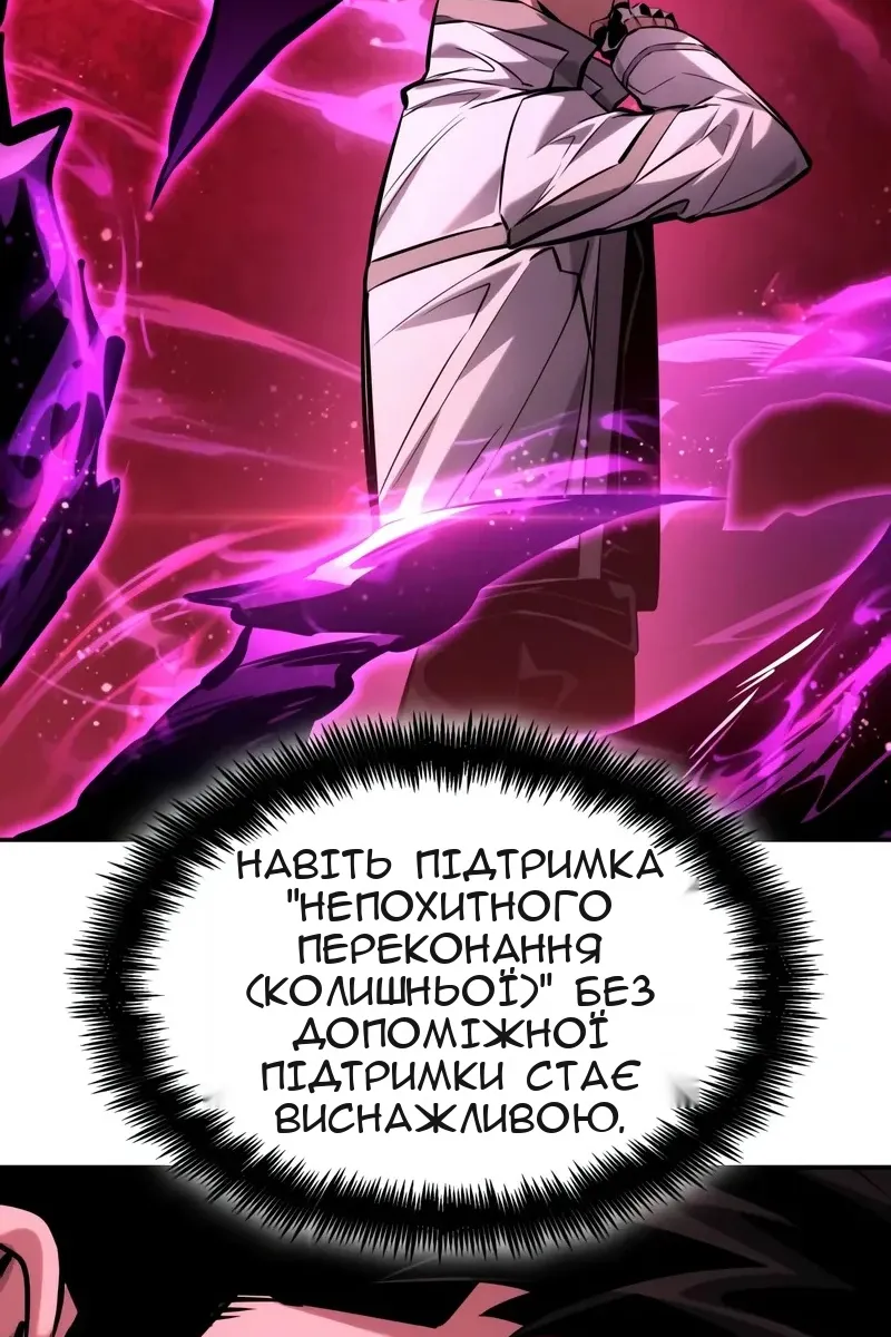 Сторінка 152