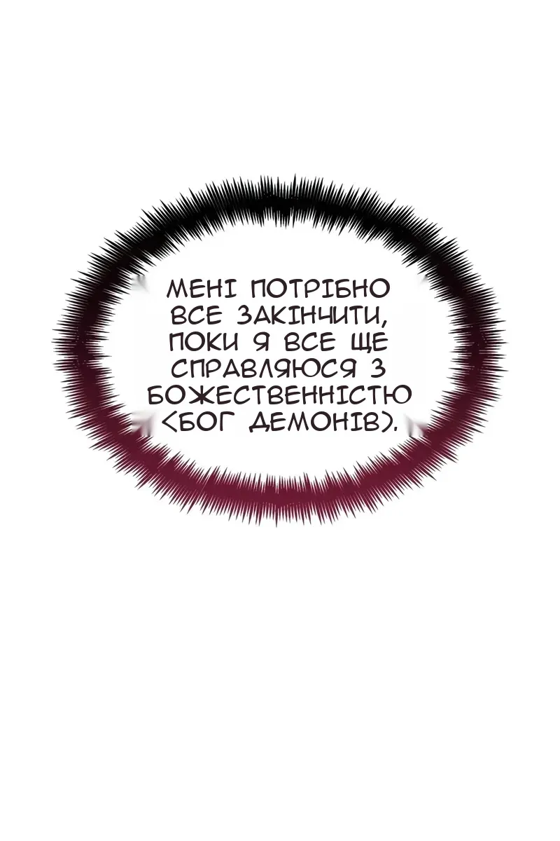 Сторінка 154