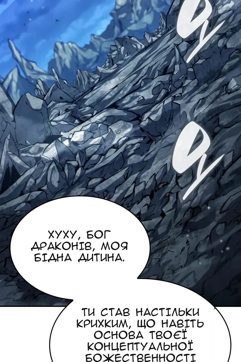 Сторінка 156