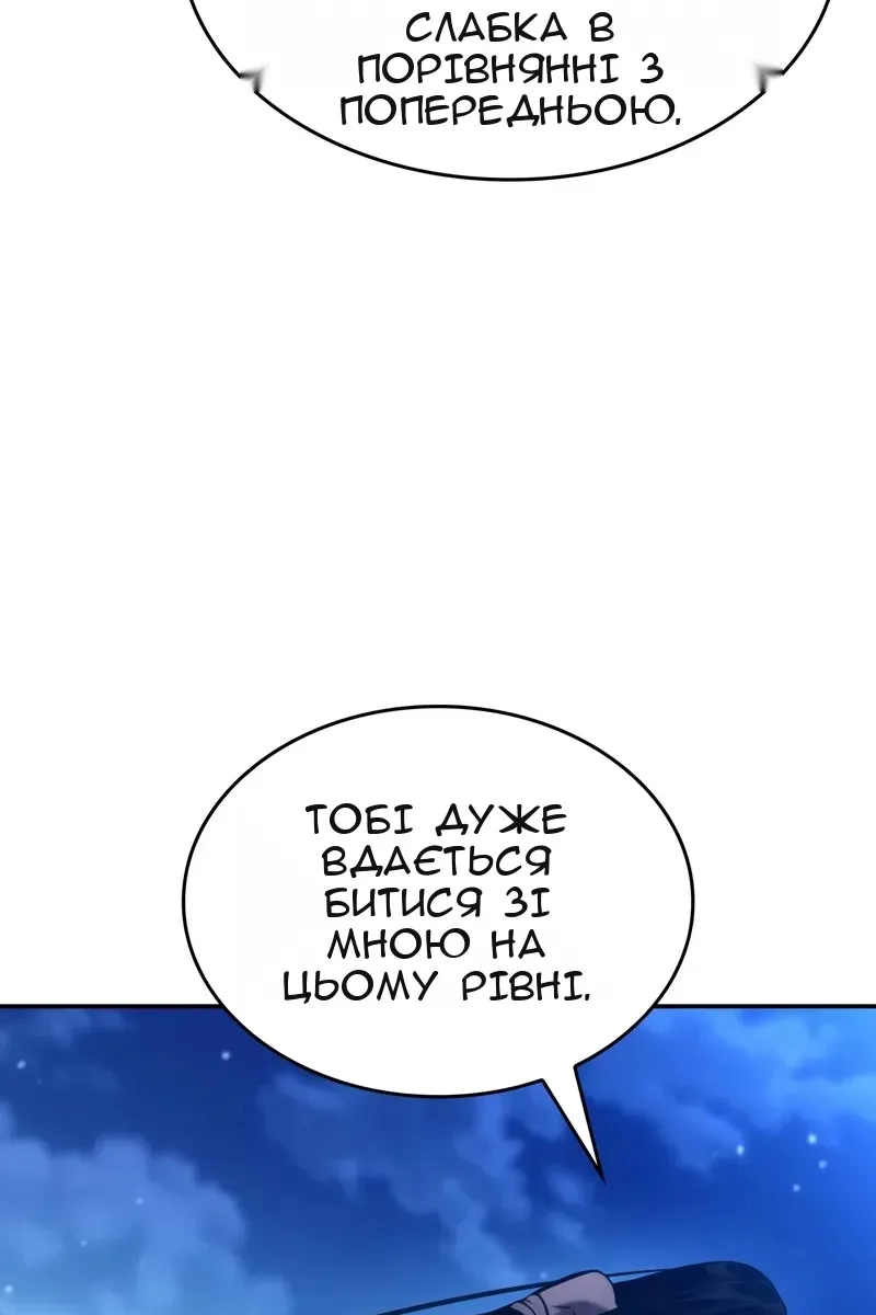 Сторінка 157