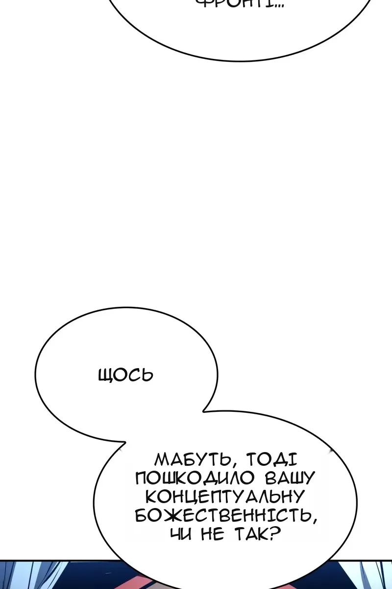 Сторінка 160