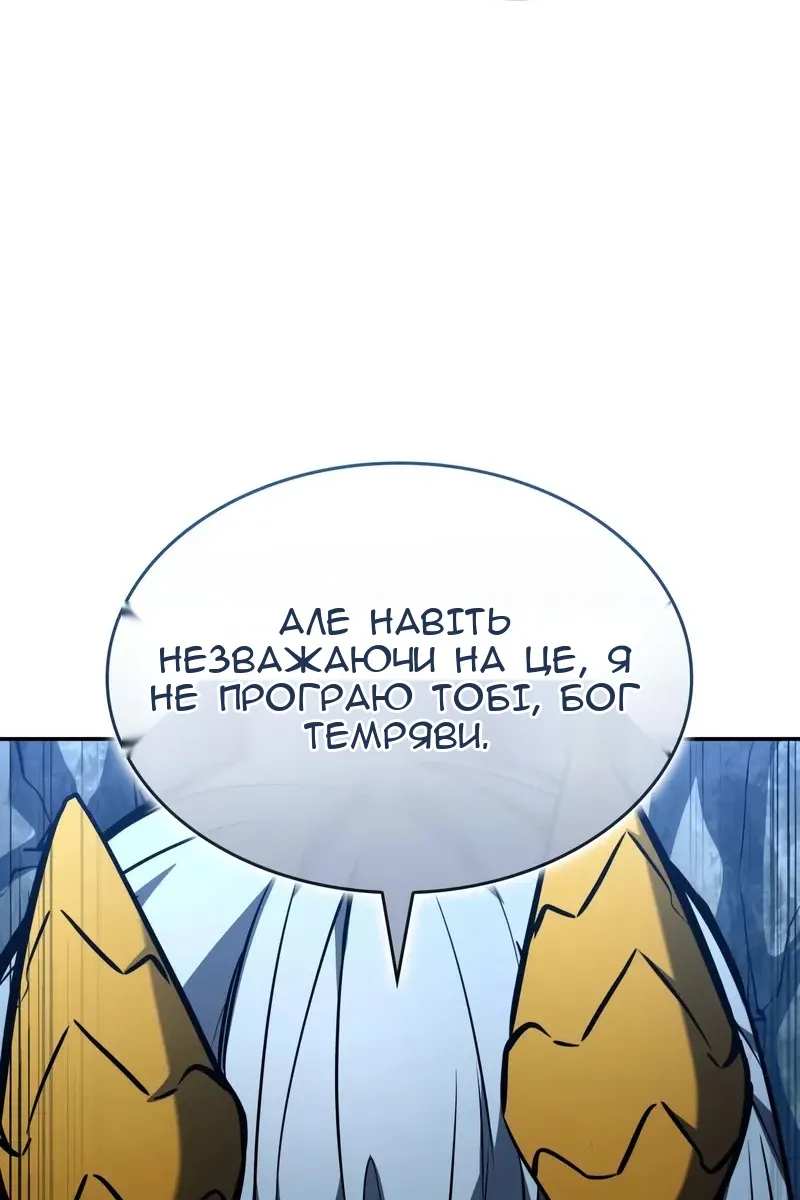 Сторінка 163