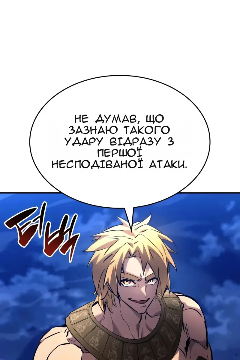 Сторінка 167