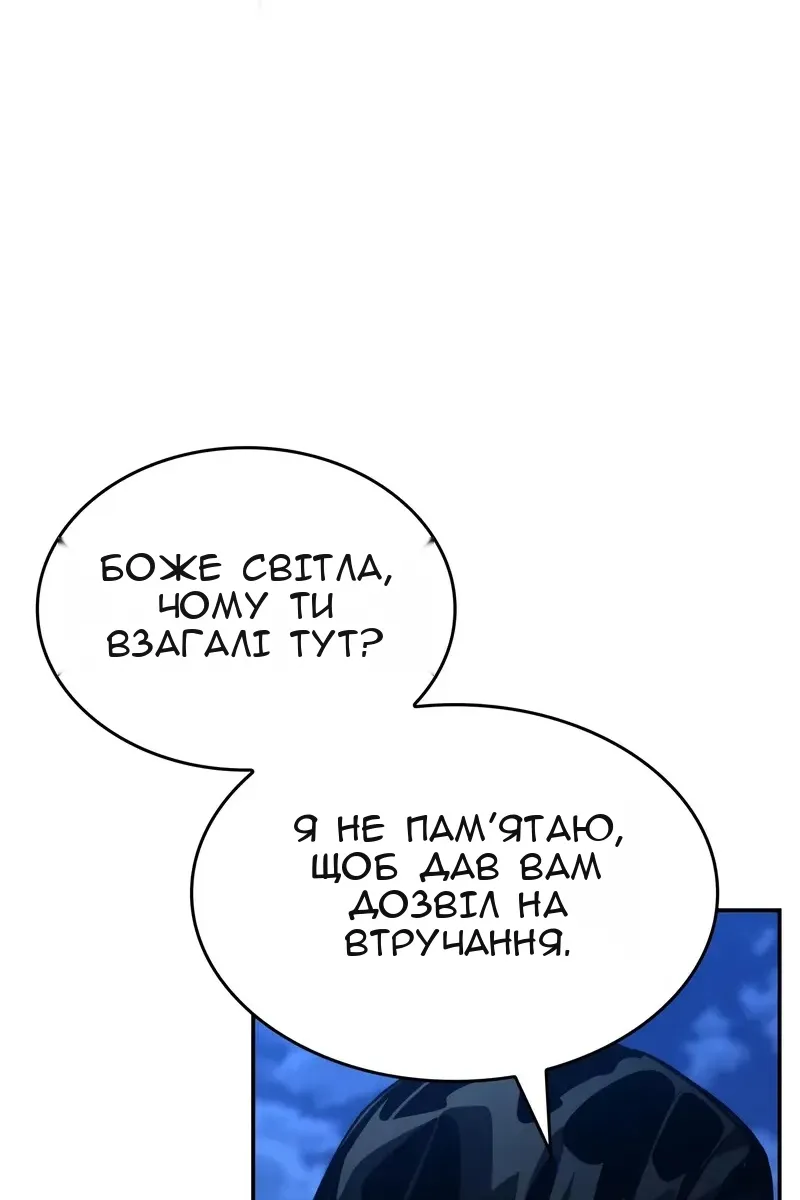 Сторінка 169