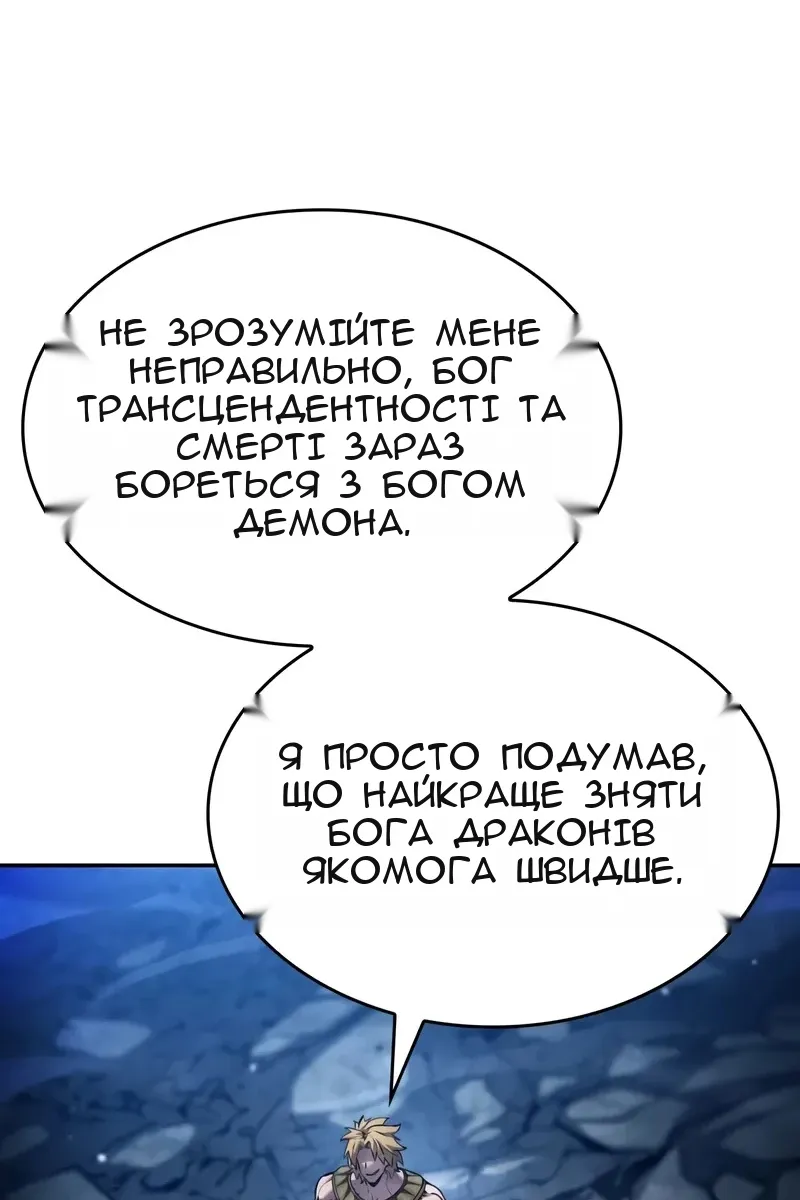 Сторінка 171