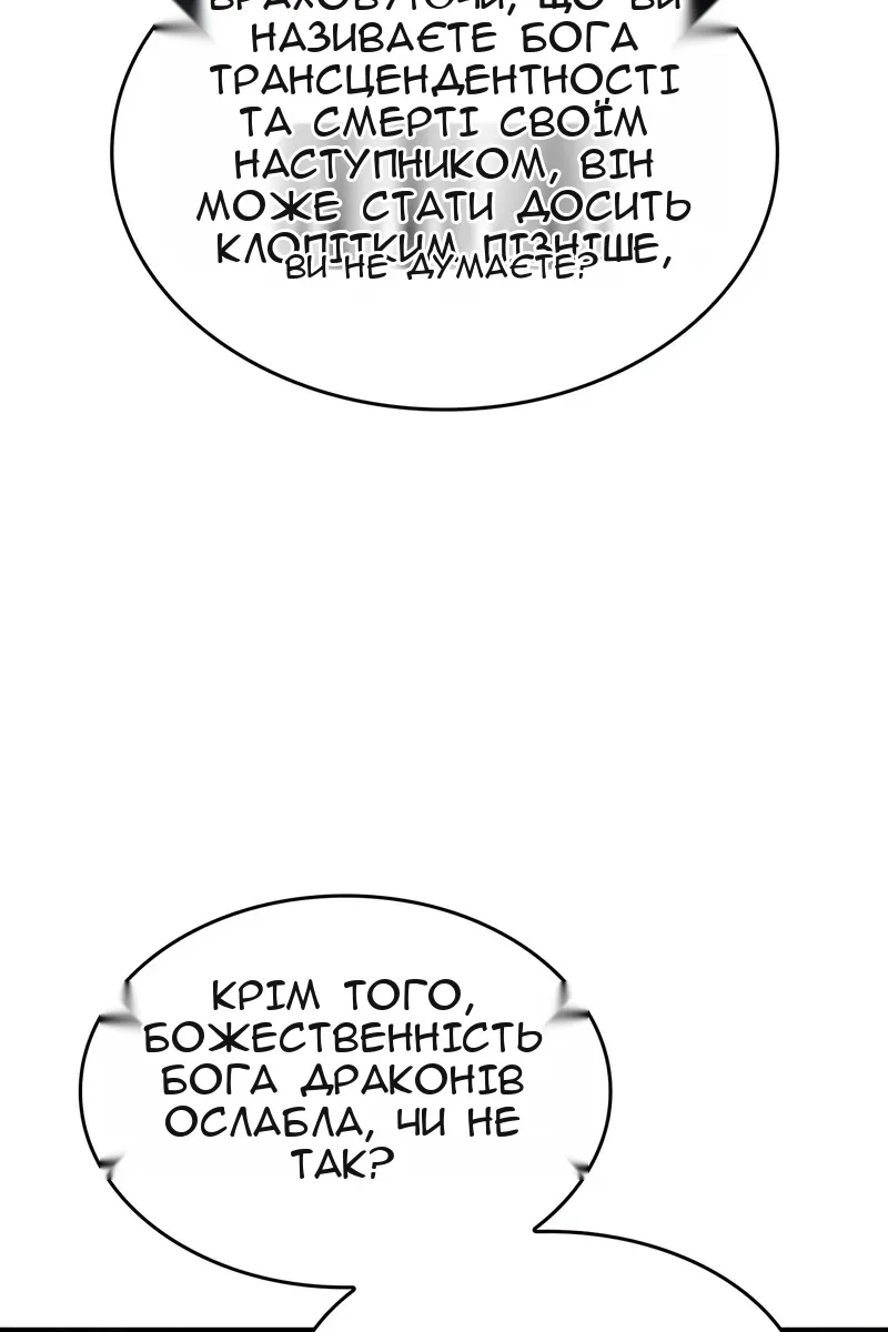 Сторінка 173
