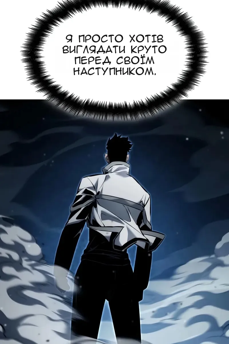 Сторінка 177