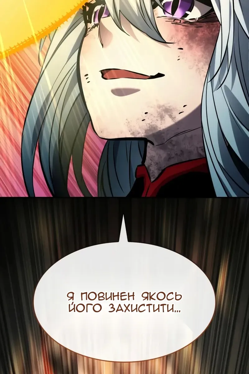 Сторінка 179