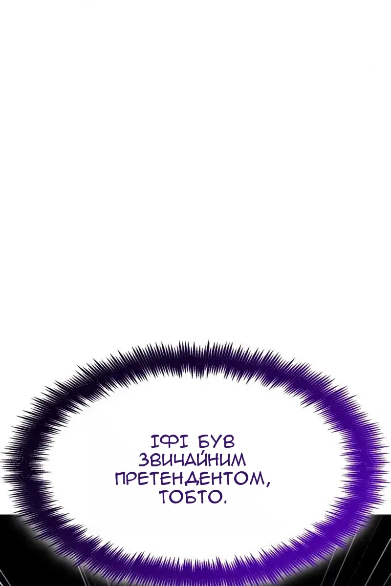 Сторінка 6