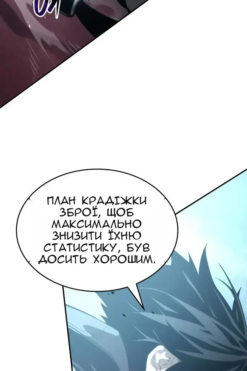 Сторінка 13