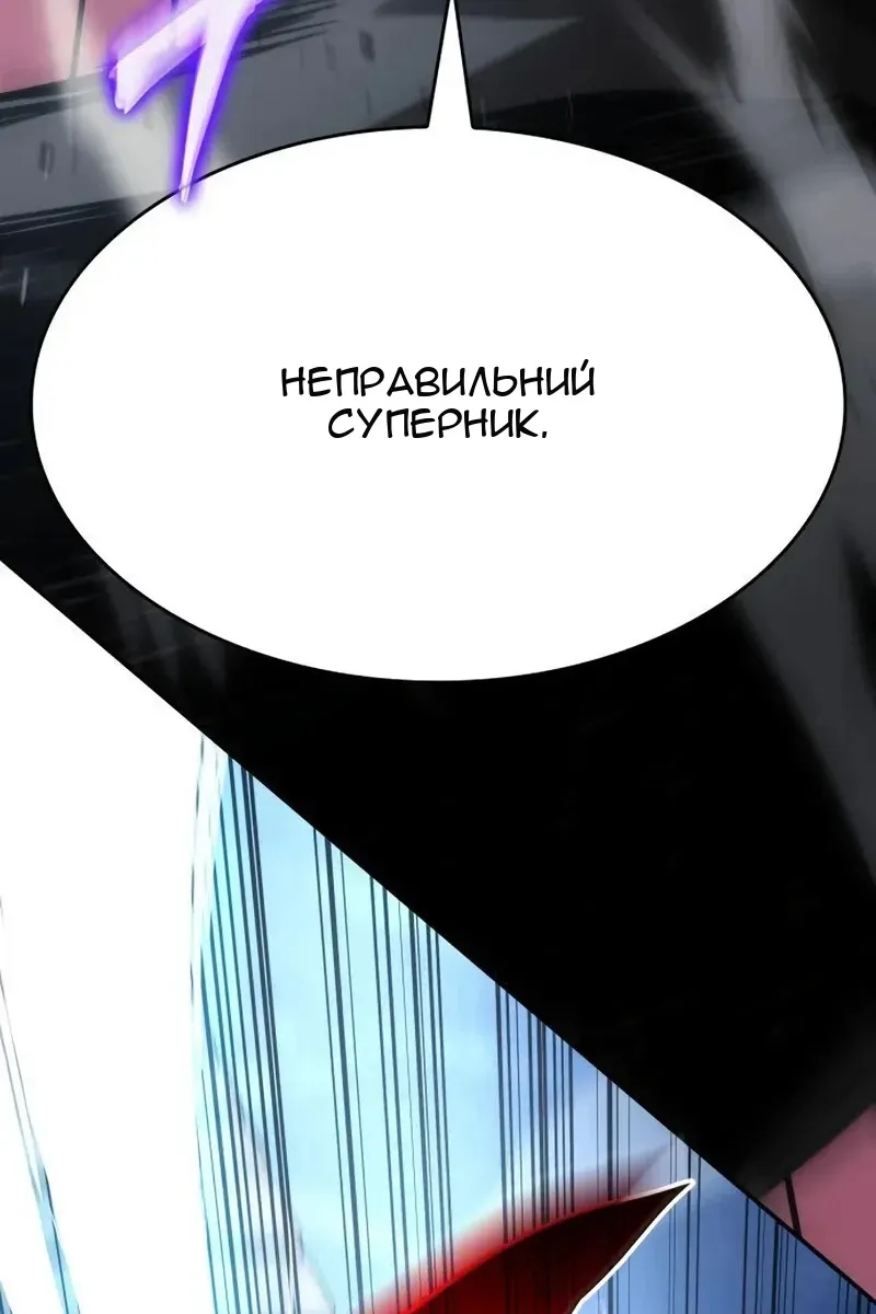 Сторінка 19