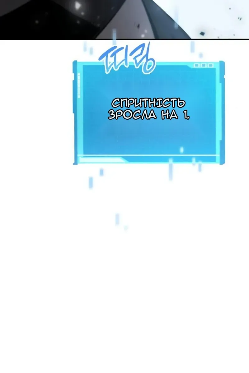 Сторінка 39