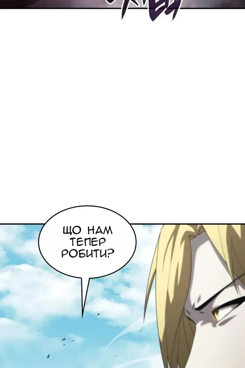Сторінка 44