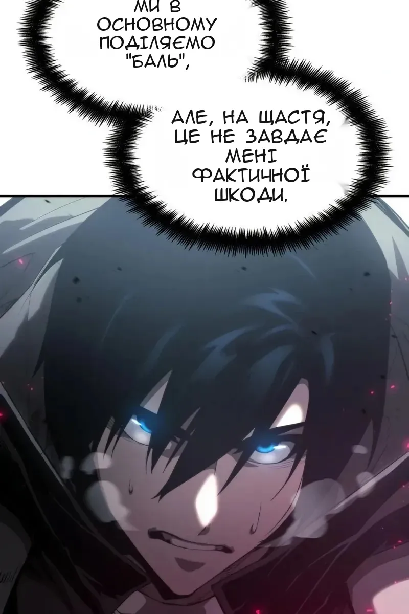 Сторінка 53