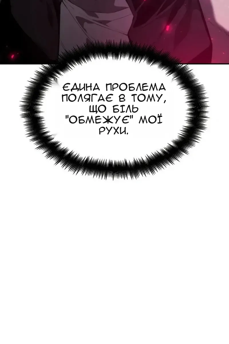 Сторінка 54