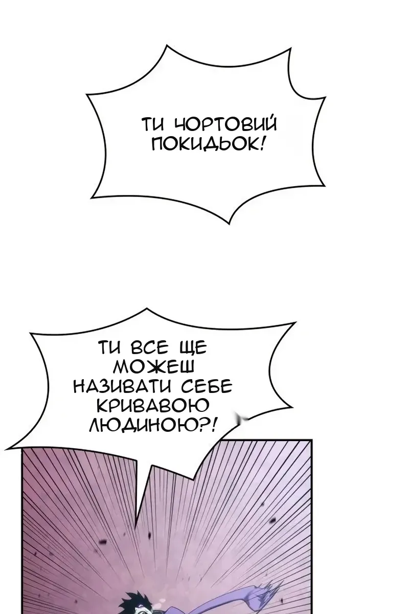 Сторінка 55