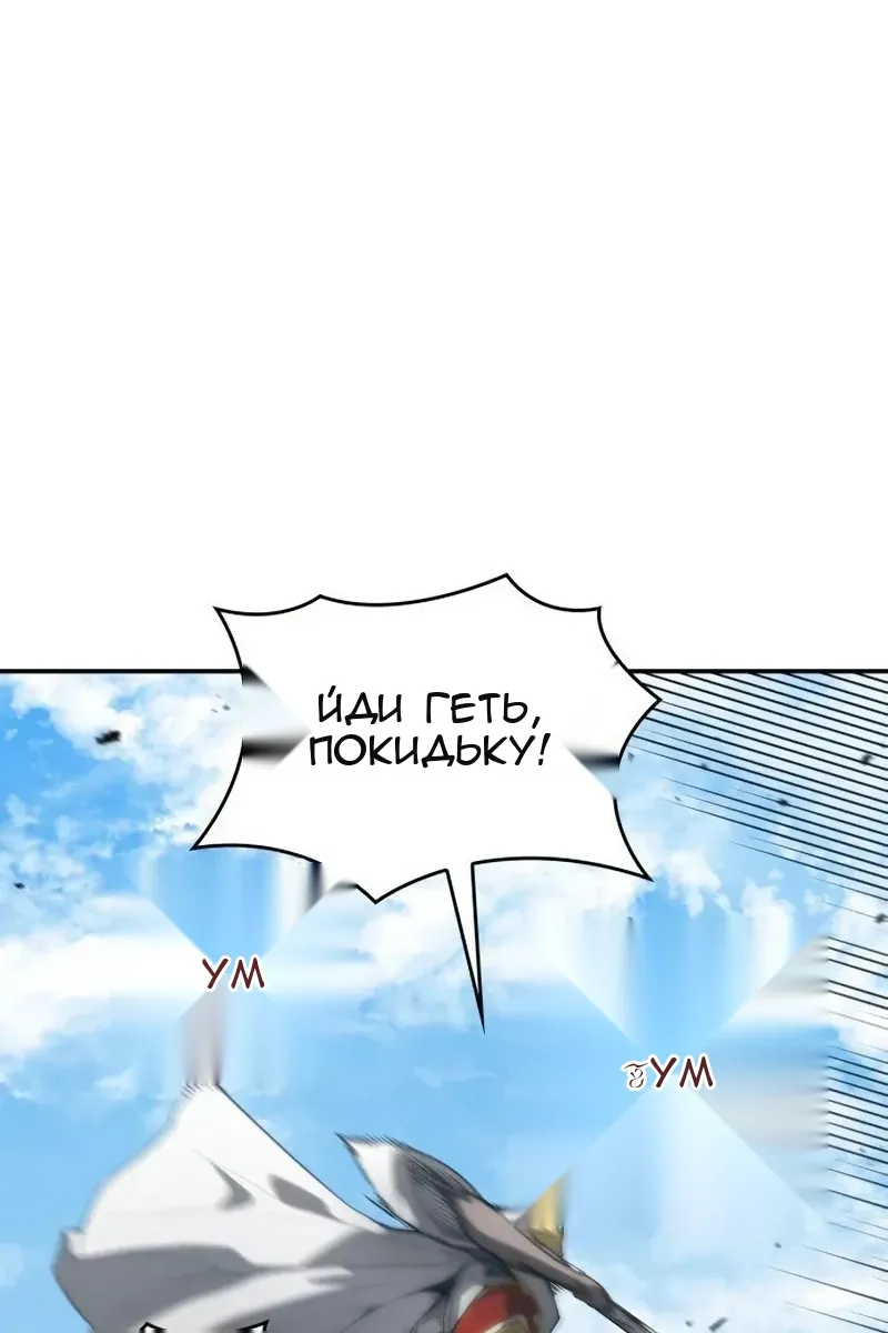 Сторінка 58