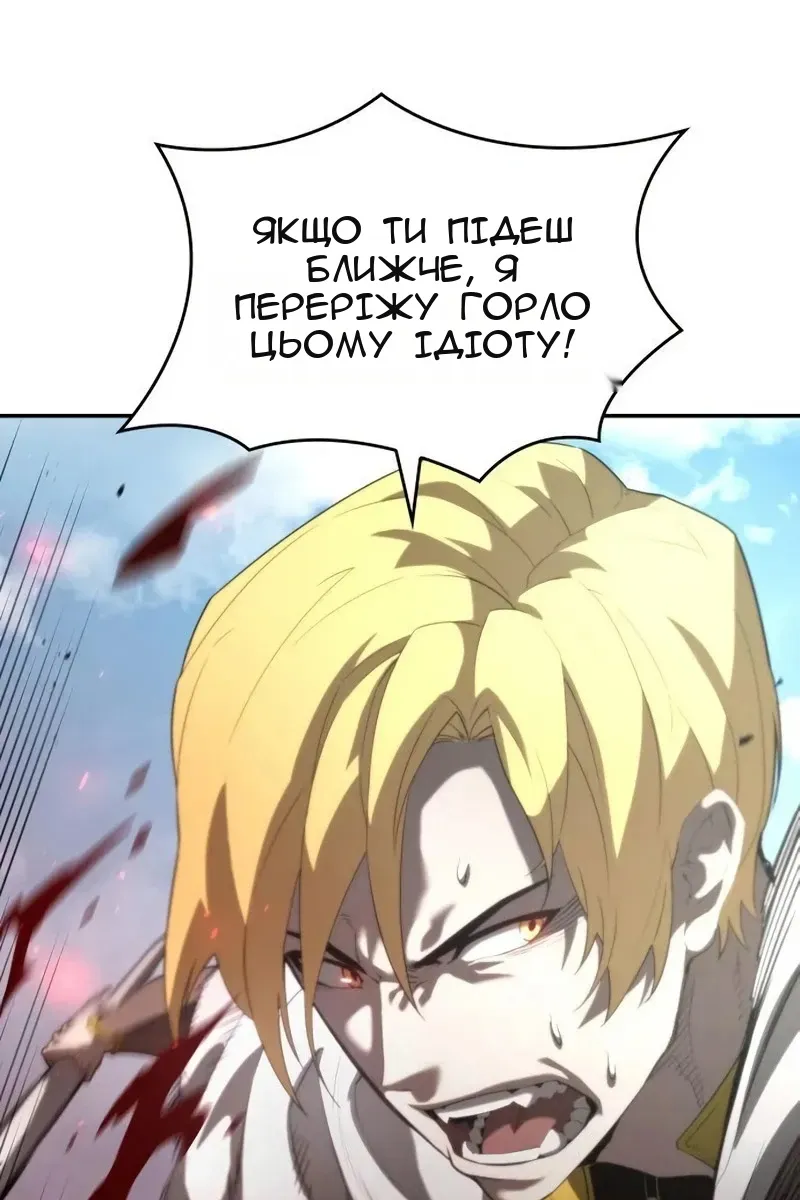 Сторінка 60