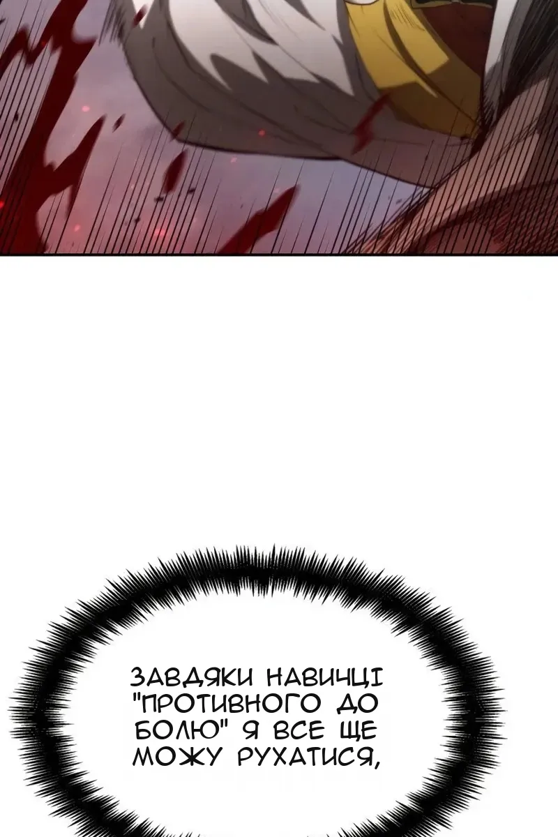 Сторінка 61