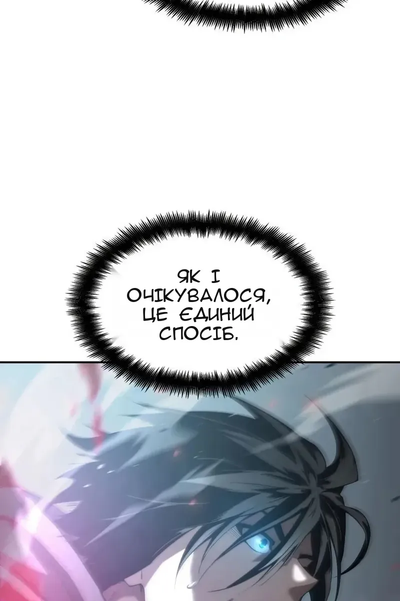 Сторінка 63