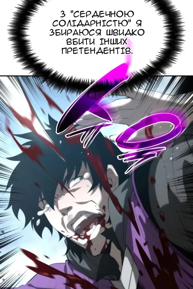 Сторінка 65