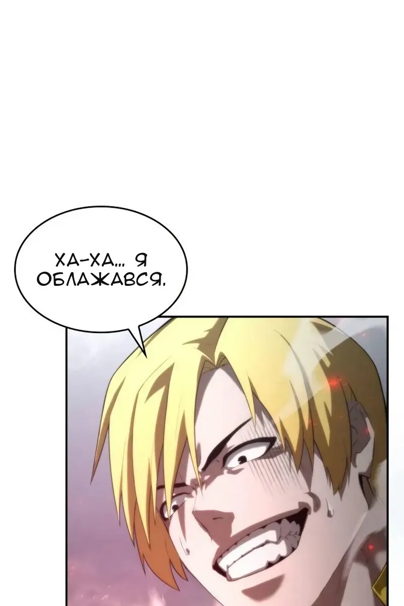 Сторінка 81