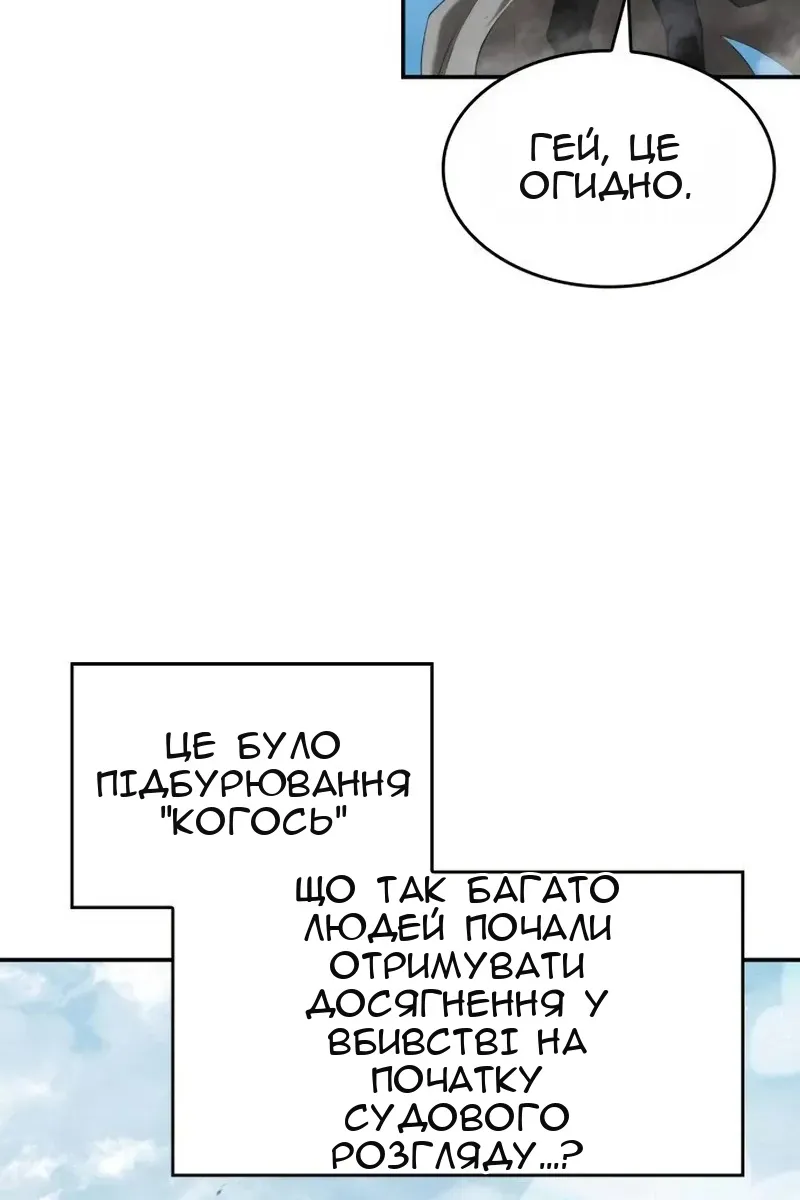 Сторінка 94