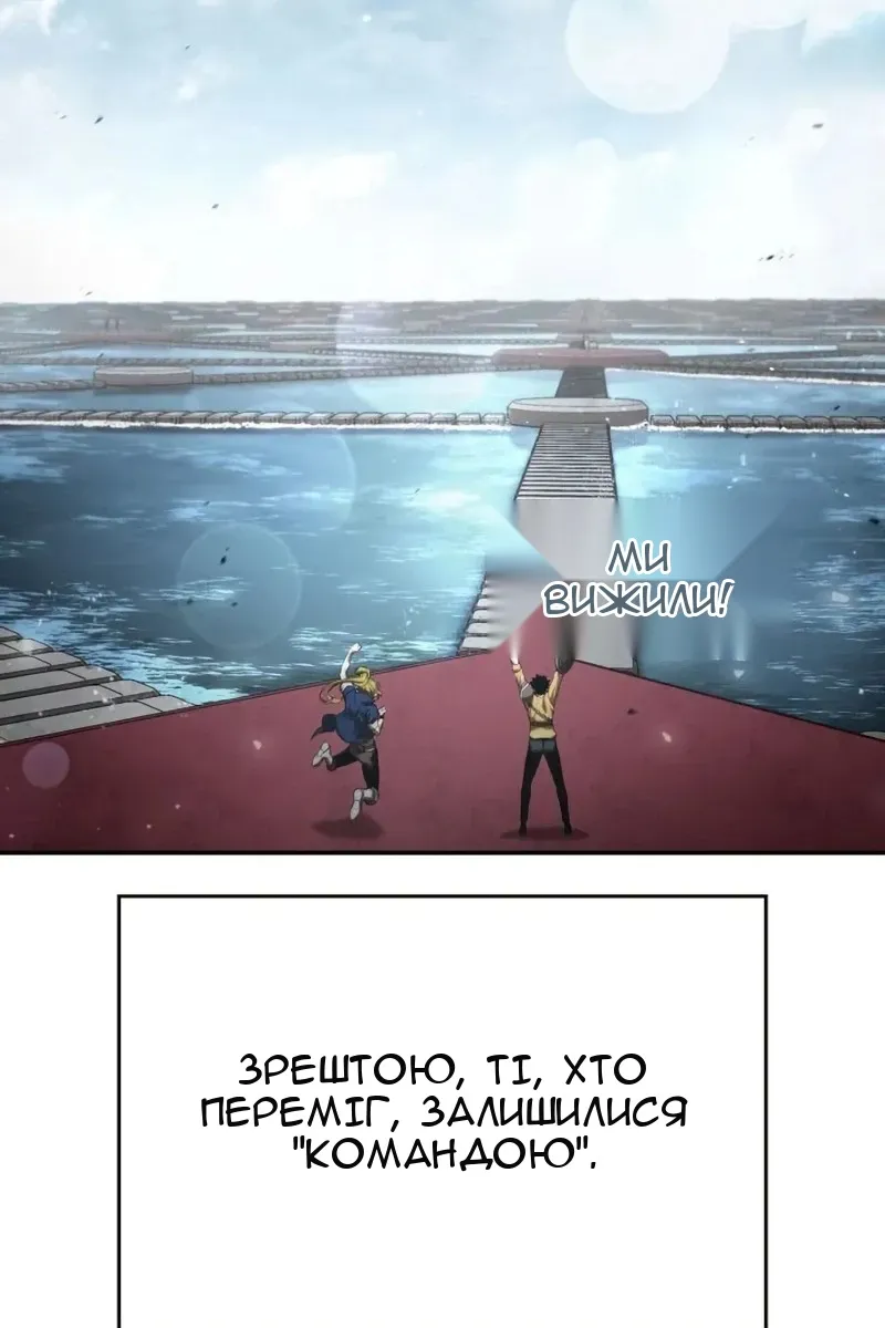 Сторінка 95