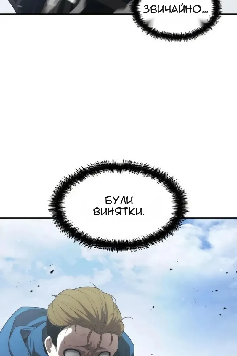 Сторінка 97