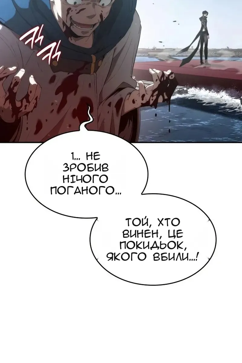 Сторінка 98