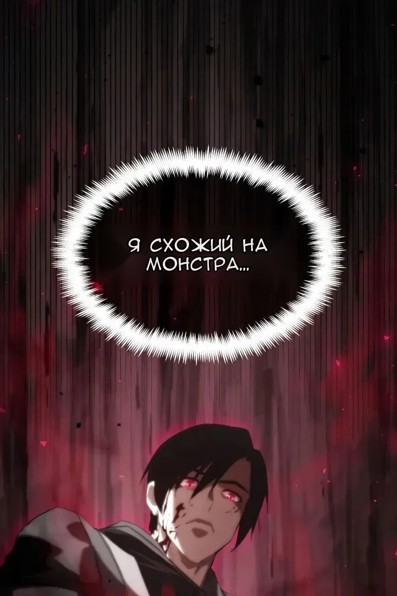 Сторінка 100