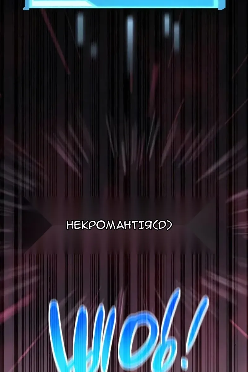 Сторінка 113