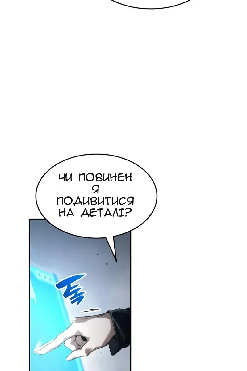 Сторінка 120