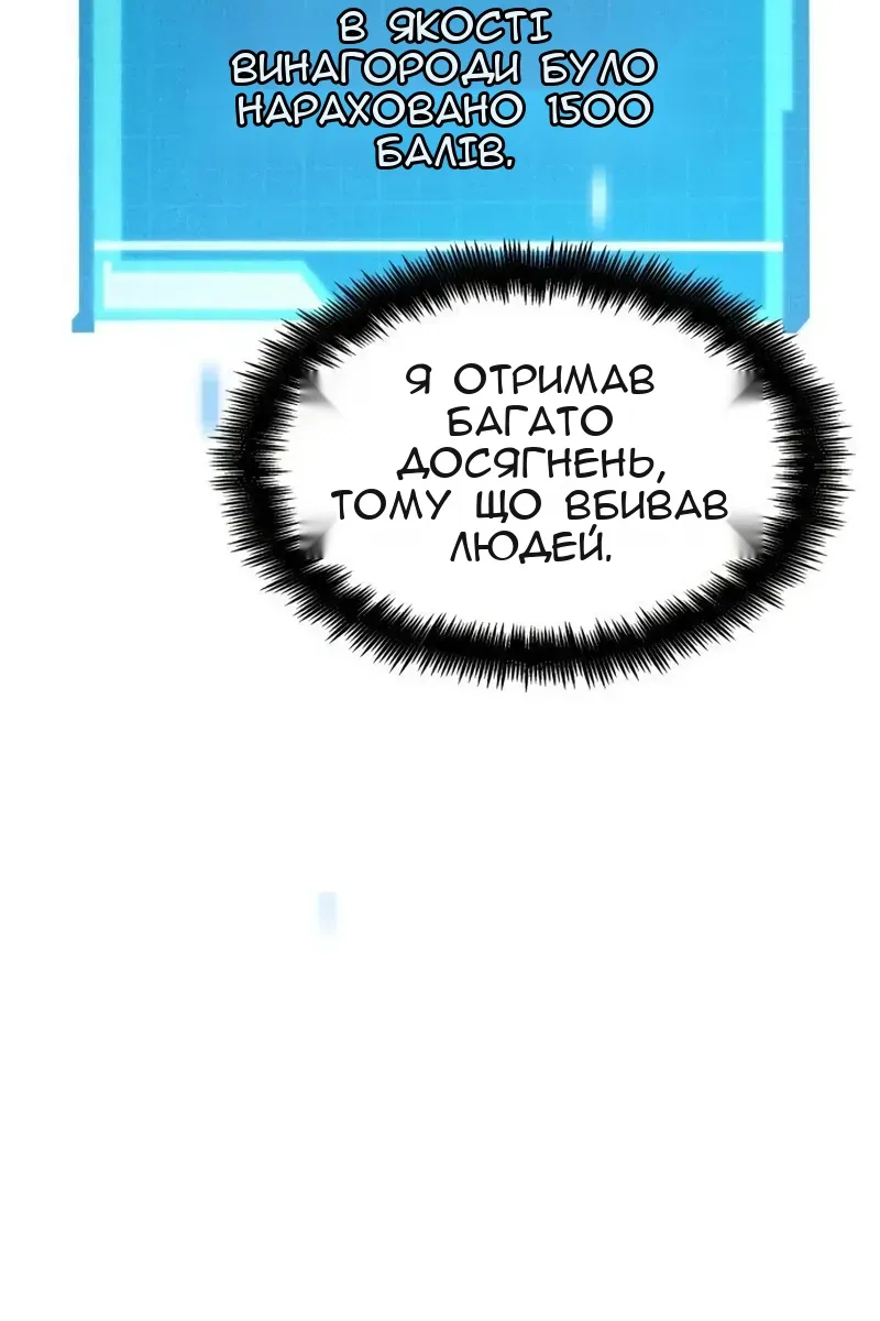 Сторінка 124