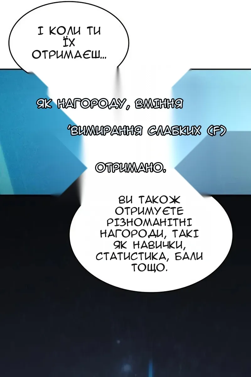 Сторінка 125