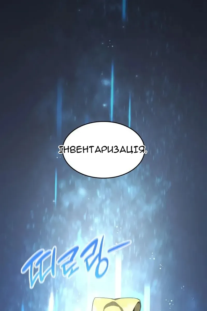 Сторінка 126