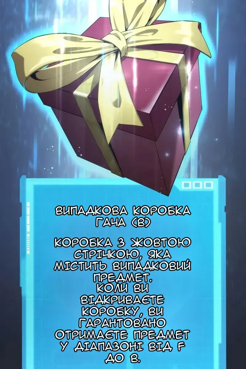 Сторінка 127