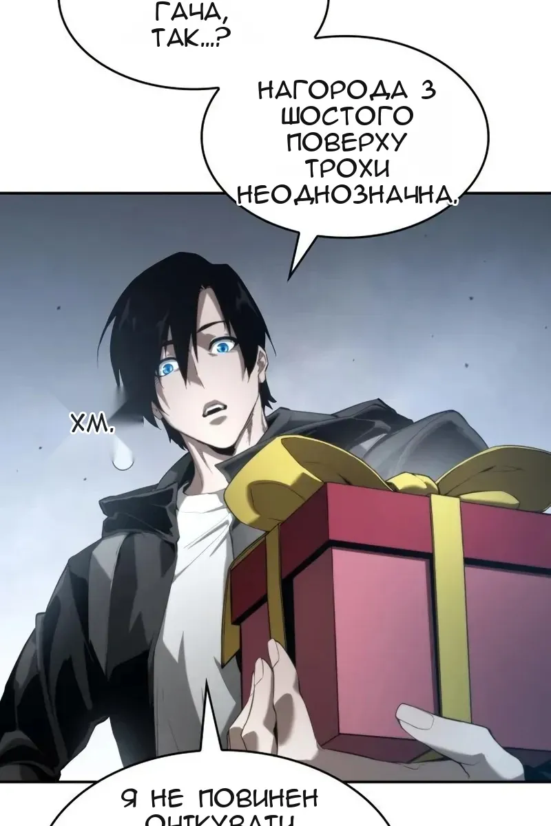 Сторінка 129