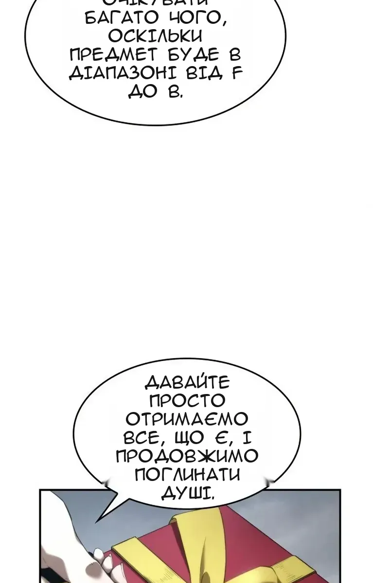Сторінка 130