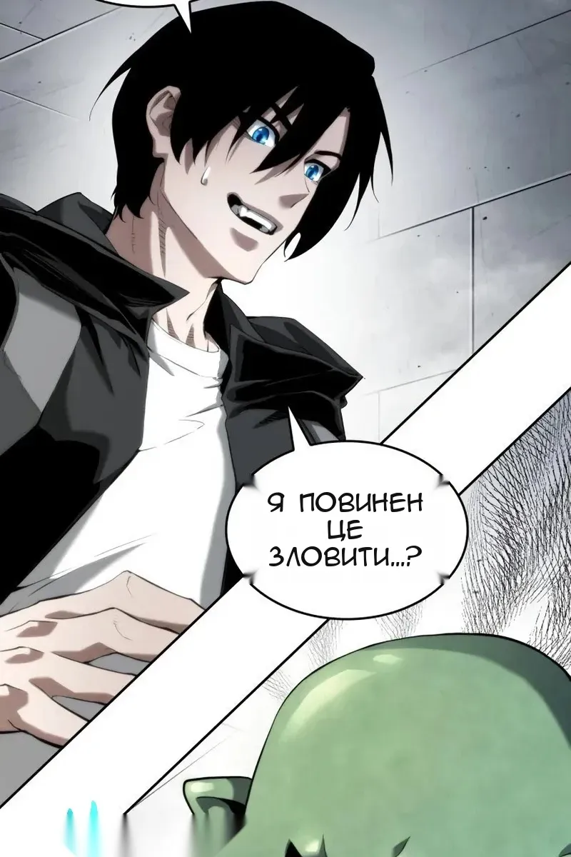 Сторінка 138