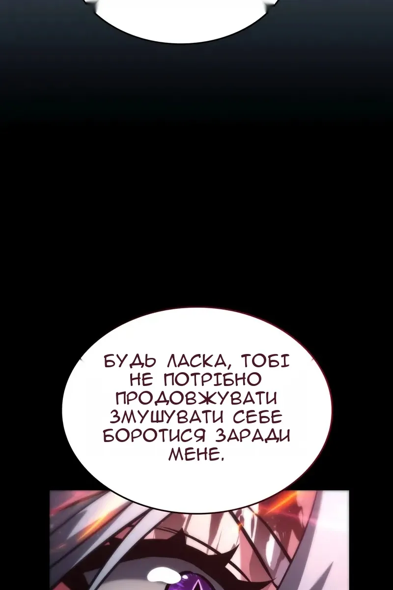 Сторінка 6